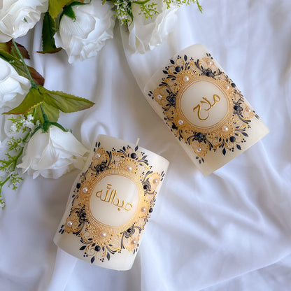 Islamic Henna Candle Set | Wedding | Engagement | Home Decor